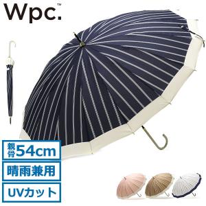 セール20%OFF Wpc. 長傘 Wpc ダブリュピーシー ワールドパーティー 16本骨切り継ぎストライプ 傘 雨傘 日傘 UVカット 晴雨兼用 54cm レディース 5508-08｜galleria-onlineshop