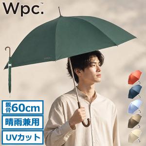 最大51%★8/16迄 ダブリュピーシー 傘 Wpc. ワールドパーティー Wpc 長傘 SiNCA LONG 60 シンカ 晴雨兼用 60cm UPF50＋ UVカット 無地 メンズ レディース
