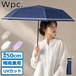 LOUIS VUITTON（ルイ・ヴィトン） 傘 フォンダシオン ブックストア