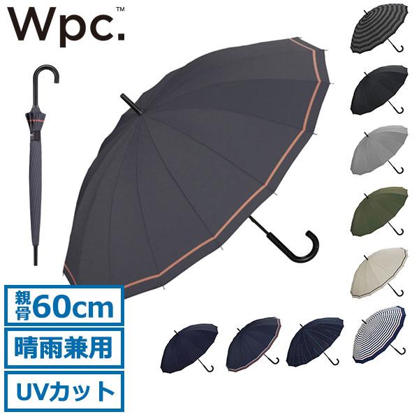 最大41%★6/2限定 Wpc. 傘 メンズ レディース wpc ダブリュピーシー おしゃれ 長傘 ...