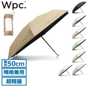 最大46%★2/1迄 Wpc. 折りたたみ傘 レディース メンズ 晴雨兼用 軽量 ブランド ダブリュピーシー 日傘 雨傘 手動 丈夫 撥水 おしゃれ 801-12803-102 爆買