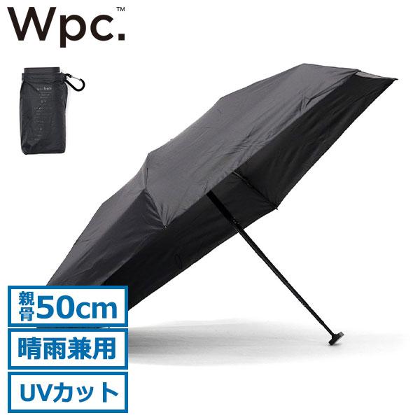 最大41%★6/22限定 Wpc. 折り畳み傘 メンズ レディース 晴雨兼用 日傘 ダブリュピーシー...