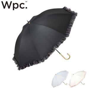 最大42%★5/11迄 Wpc. 長傘 レディース 晴雨兼用 日傘 軽量 ダブリュピーシー 傘 おしゃれ 雨傘 ブランド 大人 完全遮光 遮光率100％ UVカット 81-16279-101