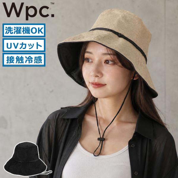 最大42%★6/8迄【メール便で送料無料】 Wpc. ハット レディース ストラップ UV カット ...