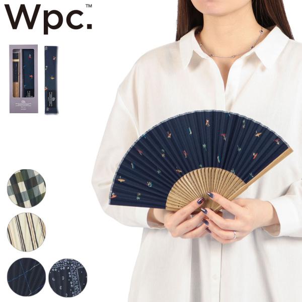 最大42%★6/8迄【メール便で送料無料】 Wpc. 扇子 ダブリュピーシー ケース付き ブランド ...