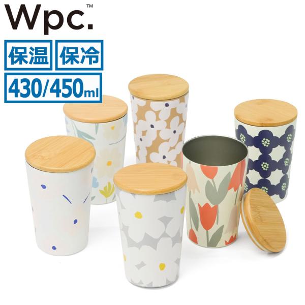 最大42%★6/8迄 Wpc. タンブラー 蓋つき 持ち運び ダブリュピーシー 保冷 保温 直飲み ...