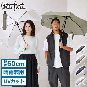 最大42%★10/31迄 ウォーターフロント 折りたたみ傘 自動開閉 晴雨兼用 軽量 コンパクト ブランド Waterfront ワンタッチ 折りたたみ UVカット U360-1124｜ギャレリア Bag&Luggage