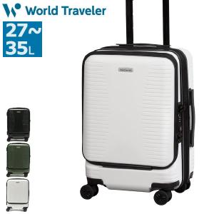 ワールドトラベラー スーツケース World Traveler キャリーケース PLYMOUTH プリマス Sサイズ TSA 27L 35L エキスパンダブル ACE エース 06701｜galleria-onlineshop