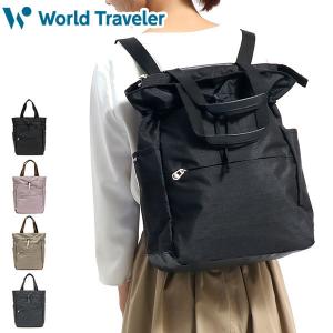倍倍 10 1 2223限定 ワールドトラベラー バッグ World Traveler リュックサック リンク 2way トートリュック レディース Ace 最安値 価格比較 Yahoo ショッピング 口コミ 評判からも探せる