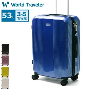 t*k様 【最終値下】World Traveler スーツケース40L 2〜3泊 World Traveler 特典付 ワールドトラベラー スーツケース S 2泊3日 ace