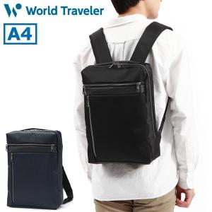 最大40%★4/25限定 ワールドトラベラー リュック World Traveler エラン A4 PC収納 13.3インチ ビジネスバッグ ビジネスリュック 通勤 通学 メンズ ACE 17244｜galleria-onlineshop