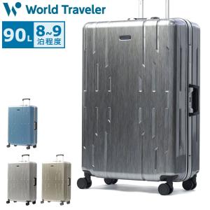 【美品】ワールドトラベラー ACE スーツケース ダークグレー World Traveler 最大51%☆5/24限定 ワールドトラベラー スーツケース L