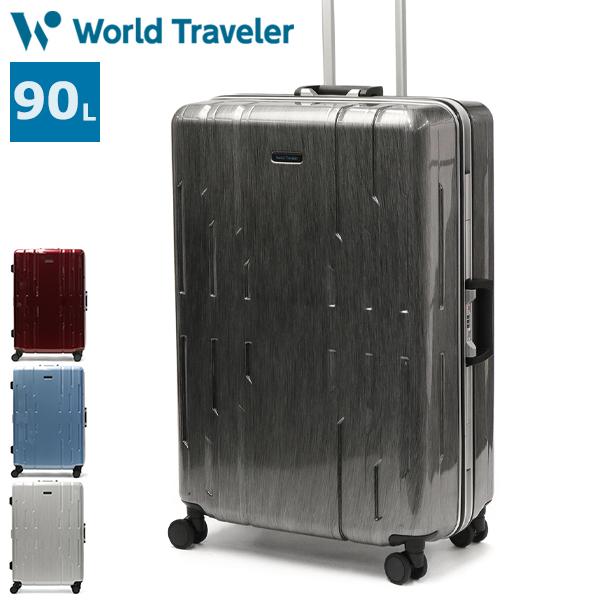 最大40%★5/15限定 ワールドトラベラー スーツケース World Traveler サグレス ...