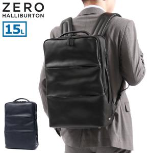 正規品5年保証 ゼロハリバートン ビジネスバッグ ZERO HALLIBURTON Z PACK type-L リュック A4 B4 15L 大容量 2層 PC メンズ 81222｜galleria-onlineshop