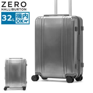 ゼロハリバートン TSAロック 4輪 キャリーケース 30L シルバー 機内 ZERO HALLIBURTON（ゼロハリバートン） 特典付 正規品10年保証 スーツ