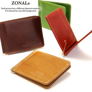 最大40%★4/25限定 ゾナール ZONALe マネークリップ RENZINA レンジナ 札ばさみ 本革 財布 カード 31083 メンズ レディース｜galleria-onlineshop