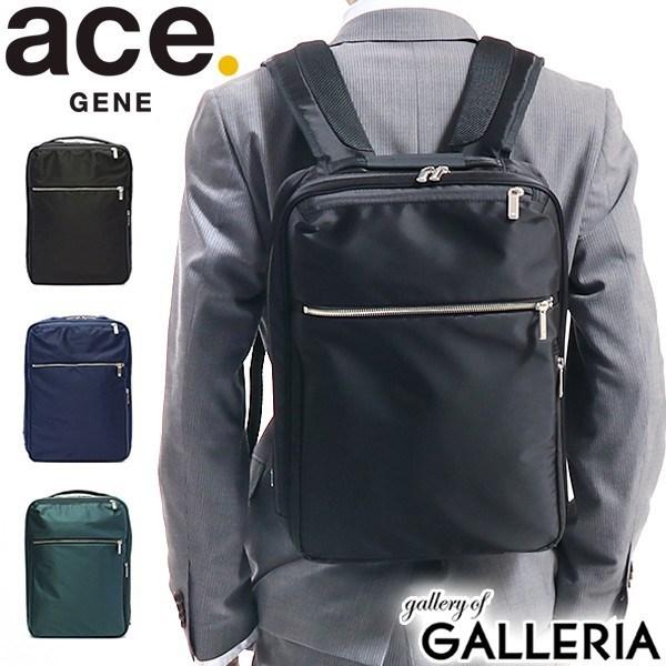 最大40%★5/25限定 5年保証 エースジーン ビジネスリュック ace.GENE ビジネスバッグ...