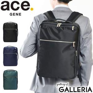 最大41%★6/2限定 5年保証 エースジーン ビジネスリュック ACEGENE ビジネスバッグ メンズ 40代 50代 ACE A4 B4 PC 15L 通勤 メンズ ace.GENE 55533