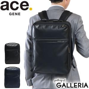 最大51%★3/8限定 5年保証 エースジーン ビジネスリュック メンズ ACE ace.GENE ブランド 30代 40代 50代 軽量 軽い A4 B4 ノートPC 通勤 GADGETABLE-WR 55543