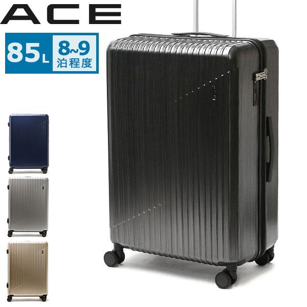 セール20%OFF エース スーツケース ACE クレスタ2 キャリーケース 軽量 ace 85L ...