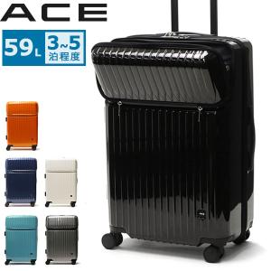 最大36%★6/6限定 エース スーツケース Mサイズ M ACE キャリーケース ストッパー 59L TSA TSロック 軽量 フロントポケット 3泊 4泊 3泊4日 タッシェ 06537｜galleria-store