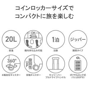 特典付 エース スーツケース 機内持ち込み S...の詳細画像4