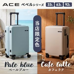 最大51%★8/7〜 セール 当店限定モデル ...の詳細画像1