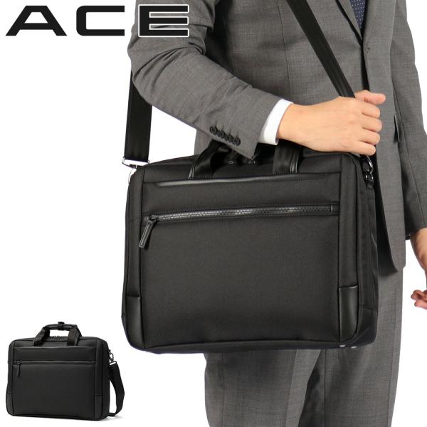 セール20%OFF 正規品5年保証 エース ビジネスバッグ ブリーフケース ブランド 就活 ACE ...