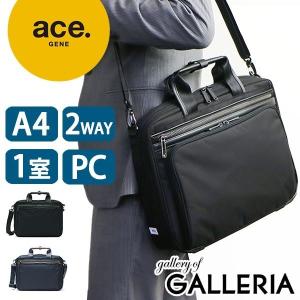 エースジーン ace.GENE ビジネスバッグ フレックスライトフィット フレックスライト FLEX LITE Fit 2WAY ブリーフケース A4 メンズ ACEGENE 54557｜galleria-store