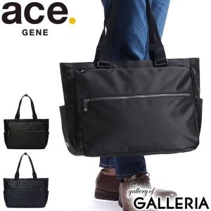 【開封・未使用】　エースジーン　スリブライト ビジネストート 送料無料 正規品 エースジーン ace. GENE LABEL SLIBRITE スリブライト