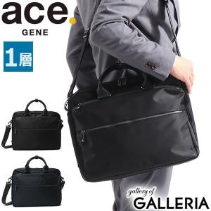 5年保証 エースジーン ビジネスバッグ ace.GENE SLIBRITE スリブライト ブリーフケース 2WAY 通勤 A4 ビジネス ブランド メンズ エース ACEGENE 62523 爆買