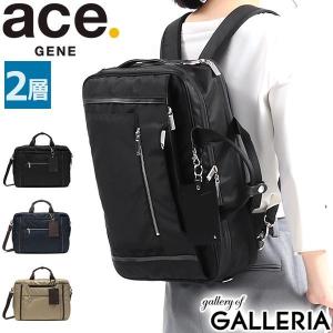 5年保証 エースジーン ビジネスバッグ ace.GENE BIENA2 ビエナ2 3WAY ブリーフケース ショルダー リュック ビジネス バッグ A4 14L ACEGENE 62557