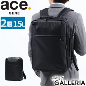 最大49%★4/1限定 5年保証 エースジーン ビジネスバッグ メンズ ace.GENE ビジネスリュック 大容量 通勤 A4 B4 15L 撥水 GADGETABLE HEATHER 限定モデル 62983