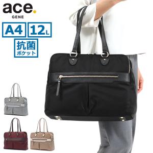 最大40%★4/28限定 5年保証 エースジーン トートバッグ ace.GENE LIMOFIS リモフィス ビジネストート 通勤 撥水 A4 12L レディース ACEGENE 10314