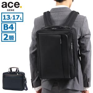 セール30%OFF エースジーン ブリーフケース ビジネスバッグ メンズ B4 A4 3WAY 大容量 エース ace.GENE 40代 50代 13L 17L EVL-3.0 59515
