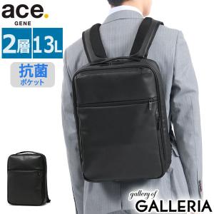 ✦新品✦エース　ビジネスバッグ リュック メンズ ガジェタブル ジーン ビジネスバッグ リュック メンズ ビジネスリュック エース