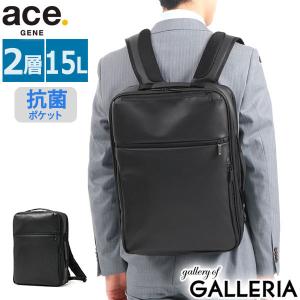 ace. エース公式 ビジネスリュック メンズ 14.0inch エース 日本製 B4