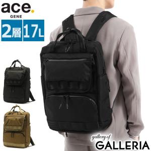 専用出品 楽天市場】エースジーン ビジネスリュック バックパック 17リットル
