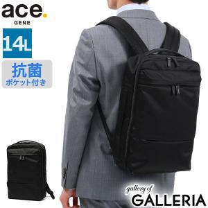 ace. エース公式 メンズ ビジネス 軽量 リュック A4 14インチ ノートPC