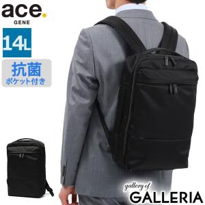 最大41%★6/2限定 正規品5年保証 エースジーン ビジネスバッグ ace.GENE プロフレックス ビジネスリュック ビジネス リュック バッグ 14L メンズ 67601｜galleria-store