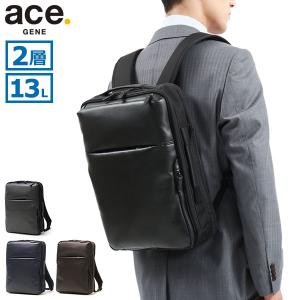 TUMI（トゥミ） バックパック 263162 PC収納 リュックサック バッグ 黒