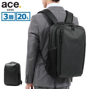 最大41%★6/2限定 正規品5年保証 エースジーン リュック ace.GENE Tコミューター ビジネスリュック バックパック 20L A4 B4 軽量 PC 15.6インチ メンズ 67802｜galleria-store