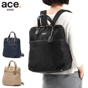 正規品5年保証 エースジーン ビジネスリュック ace.GENE エセンシア ESENCIA リュック A4 13.3インチ 2WAY 軽量 通勤 レディース 11483｜galleria-store