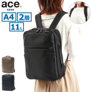 最大51%★7/17限定 正規品5年保証 エースジーン リュック ace.GENE ガジェタブル R GADGETABLE R ビジネスバッグ 11L A4 2層 PC 13.3インチ メンズ 68004