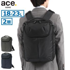 最大46%★11/19限定 正規品5年保証 エースジーン リュック ace.GENE デュアルポーズ DUALPOSE 撥水 B4 A4 18L 23L PC収納 15.6インチ 2WAY メンズ 35114