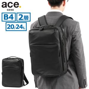 正規品5年保証 エースジーン リュック リュックサック メンズ 大容量 拡張 通勤 PC ビジネスリュック エース B4 20/24L ace.GENE 68152｜ギャレリア Bag&Luggage ANNEX