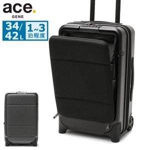 最大41%★6/2限定 正規品10年保証 エースジーン キャリーバック スーツケース 機内持ち込み ace.GENE フロントオープン 34L 42L コンビクルーザー TR 05153｜galleria-store