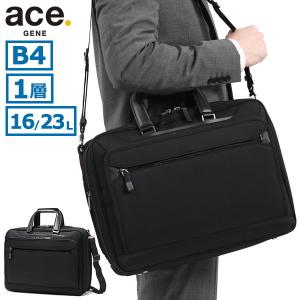 最大41%★6/2限定 正規品5年保証 エースジーン ビジネスバッグ メンズ ace.GENE 自立 大容量 2WAY ブランド シンプル 拡張 B4 A4 16L 23L EVL-4.0 68303｜galleria-store