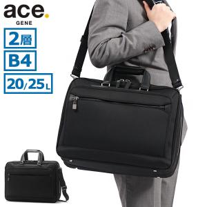 ace. ブラック ビジネスバッグ　B4サイズ ace. エース フレックスライト フィット B4サイズ収納ビジネスバッグ