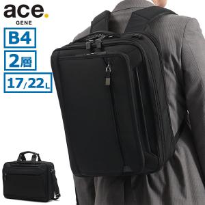 正規品5年保証 エースジーン ビジネスバッグ ブリーフケース メンズ 3WAY ナイロン 大容量 ace.GENE A4 B4 リュック 2層 拡張 EVL-4.0 68308｜ギャレリア Bag&Luggage ANNEX